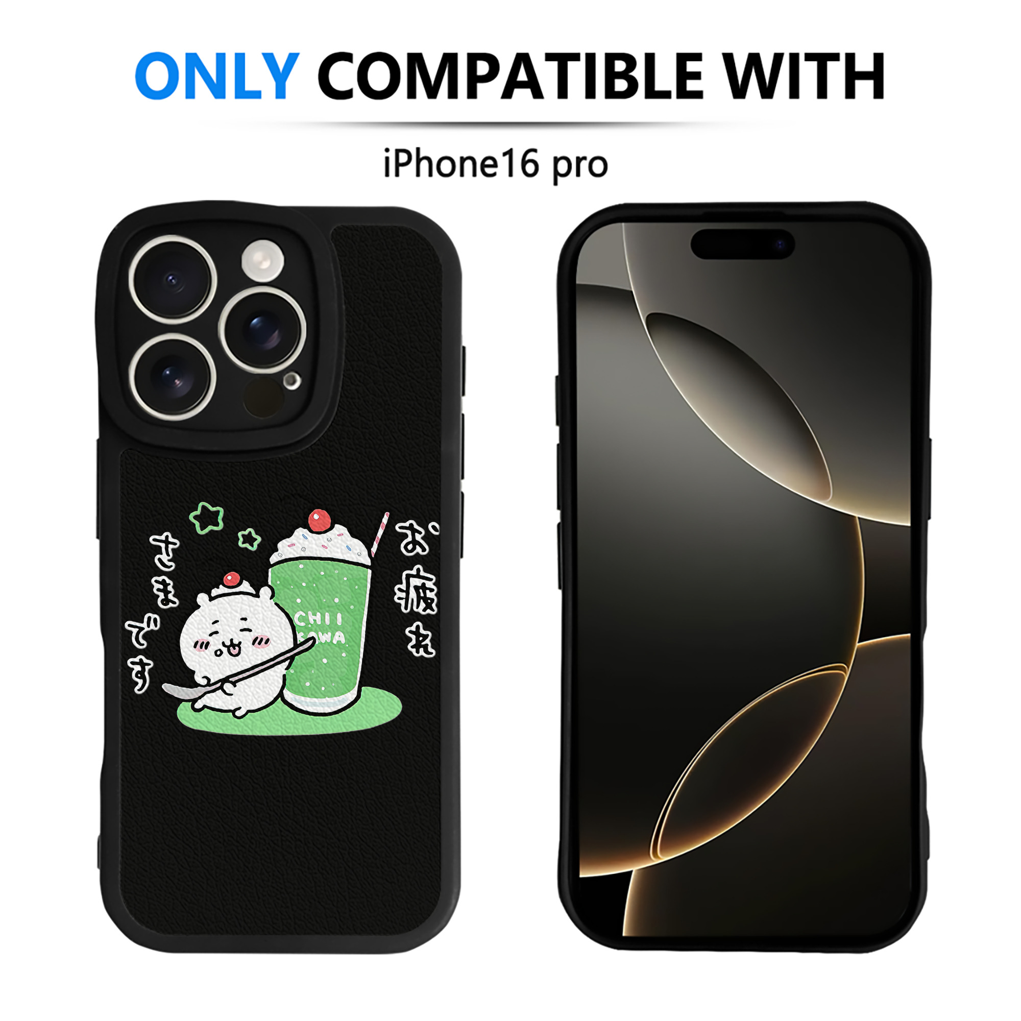 （画像用） ちいかわ ちいかわ Chii-kawa chiikawa 【iPhone 16シリーズ対応】シリコンスマホケース（レザー調） 材質：シリコン